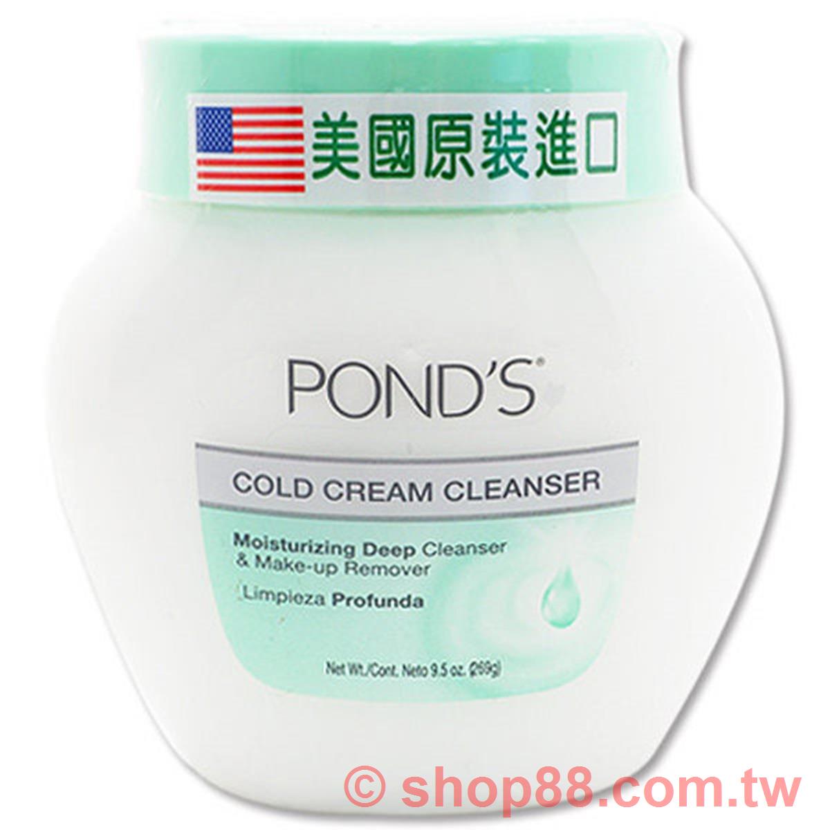 美國ponds 旁氏冷霜 269g 批發霸 美國ponds 旁氏冷霜 269g 批發霸